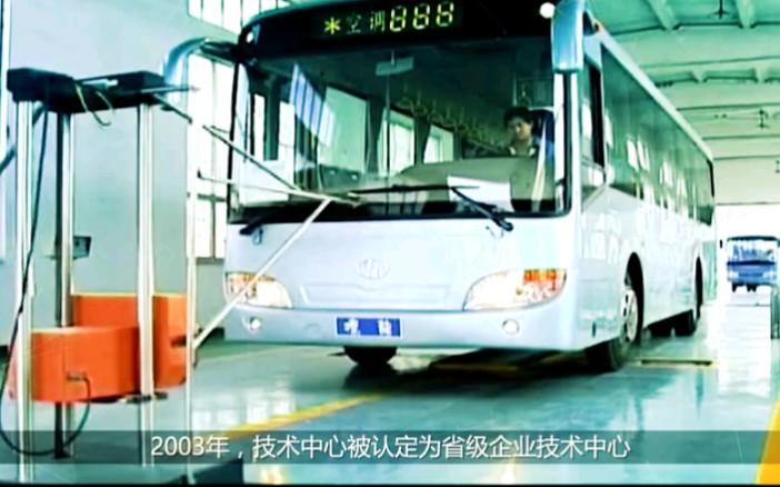 【中国大陆广告】近年的少林客车宣传片哔哩哔哩bilibili