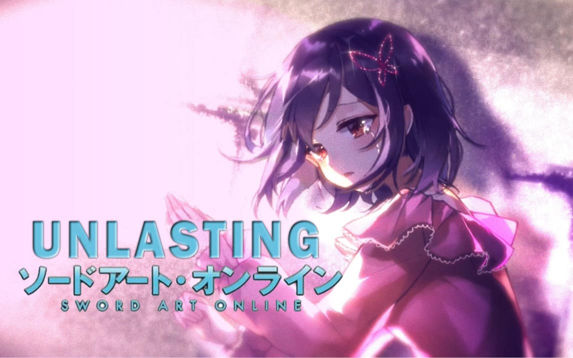 【刀剑神域ED】翻唱《unlasting》【红晓音】哔哩哔哩bilibili