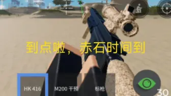 Télécharger la video: 【roblox战争大亨】来体验一下战争大亨极致画质！