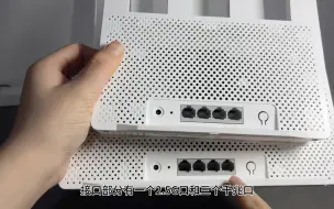 下载视频: 小米wifi7路由器BE5000是反向升级吗