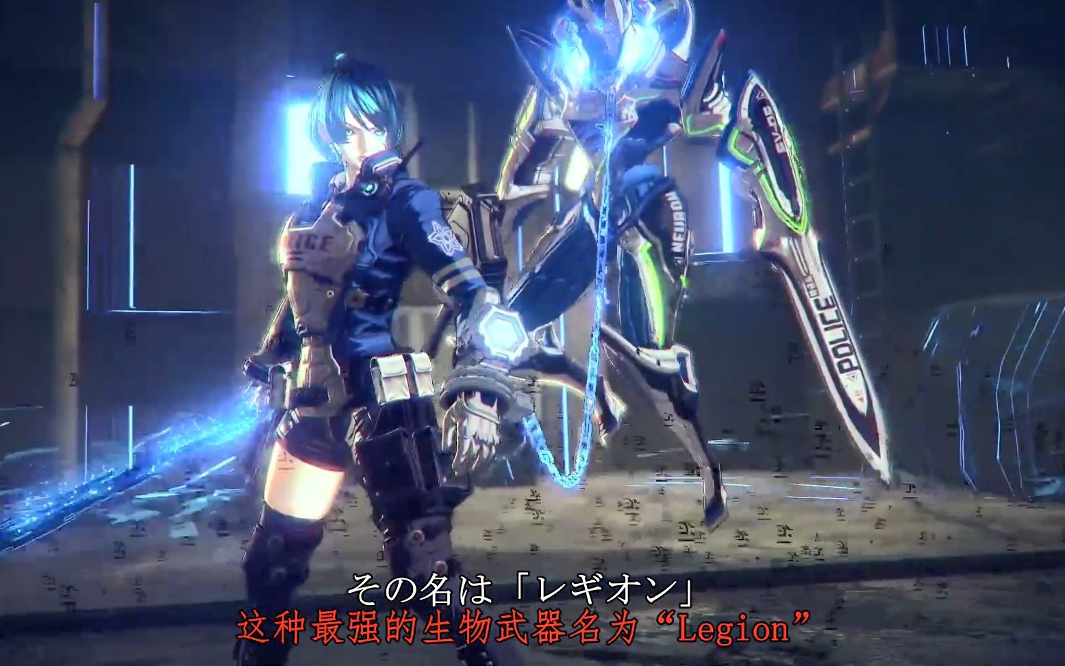 [图]【中日双语字幕】ASTRAL CHAIN（アストラルチェイン）预告片2 [E3 2019 出展映像]