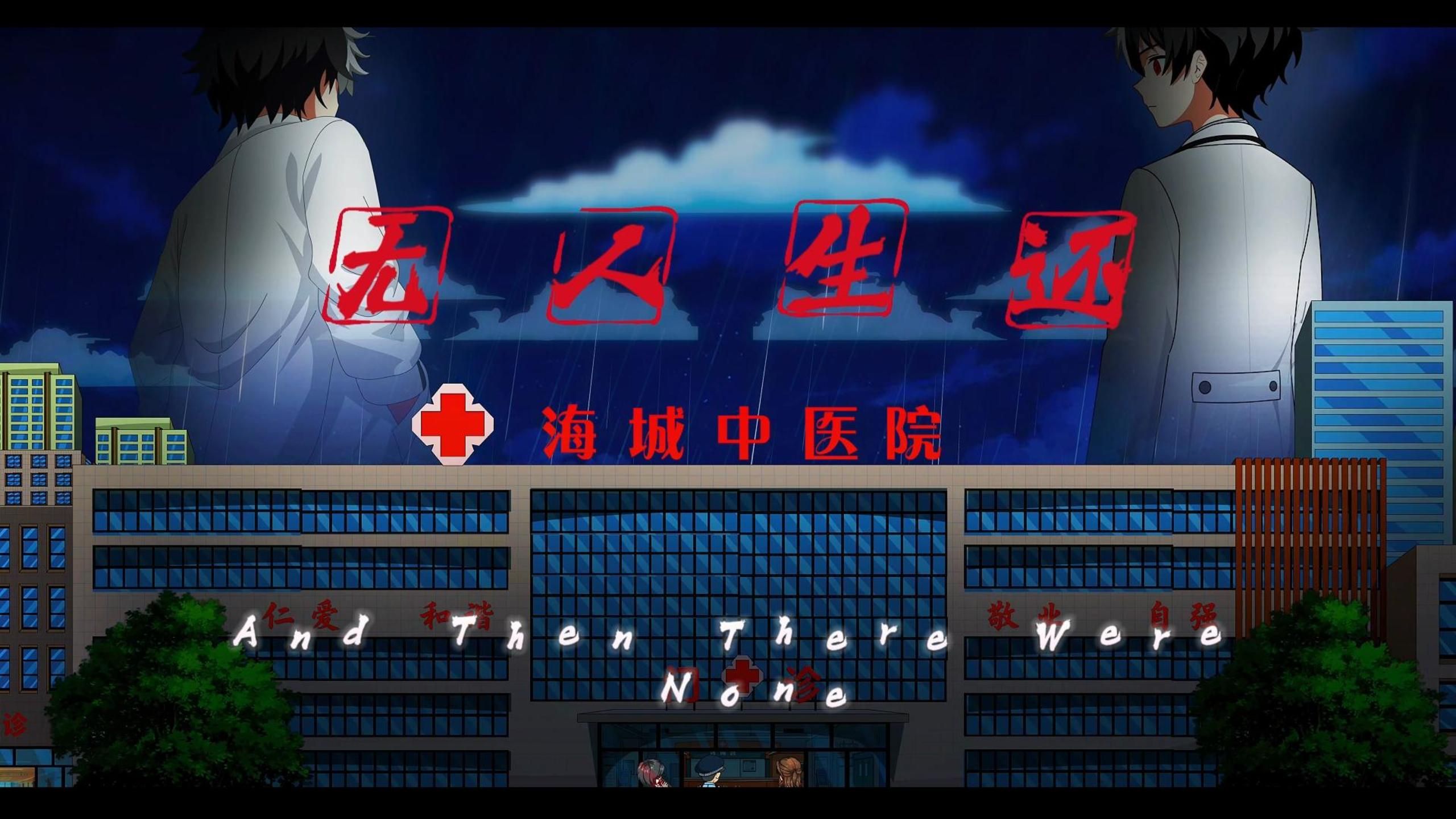第六十六集《碟中谍》