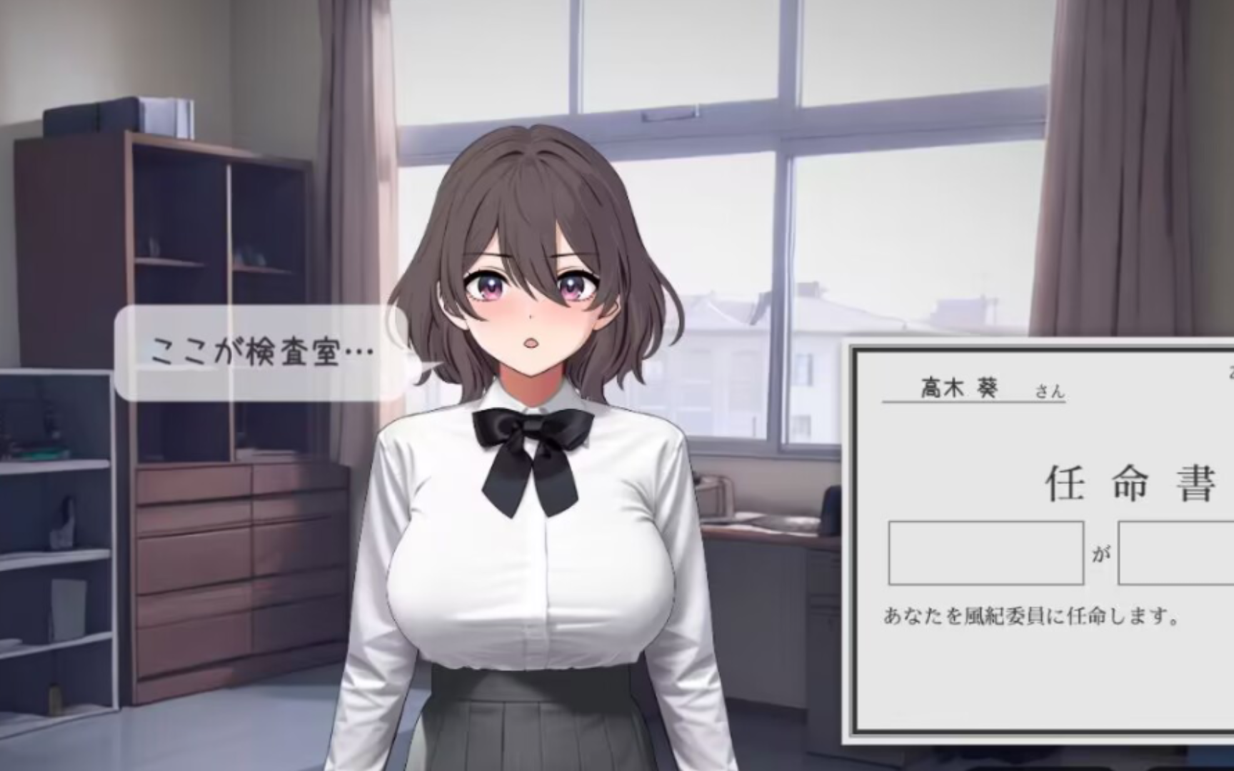 [图]【SLG】校规女子【安卓+PC】