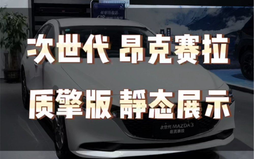 很喜欢马自达的一句广告语《全世界都在催你长大,只有它让你做回小孩