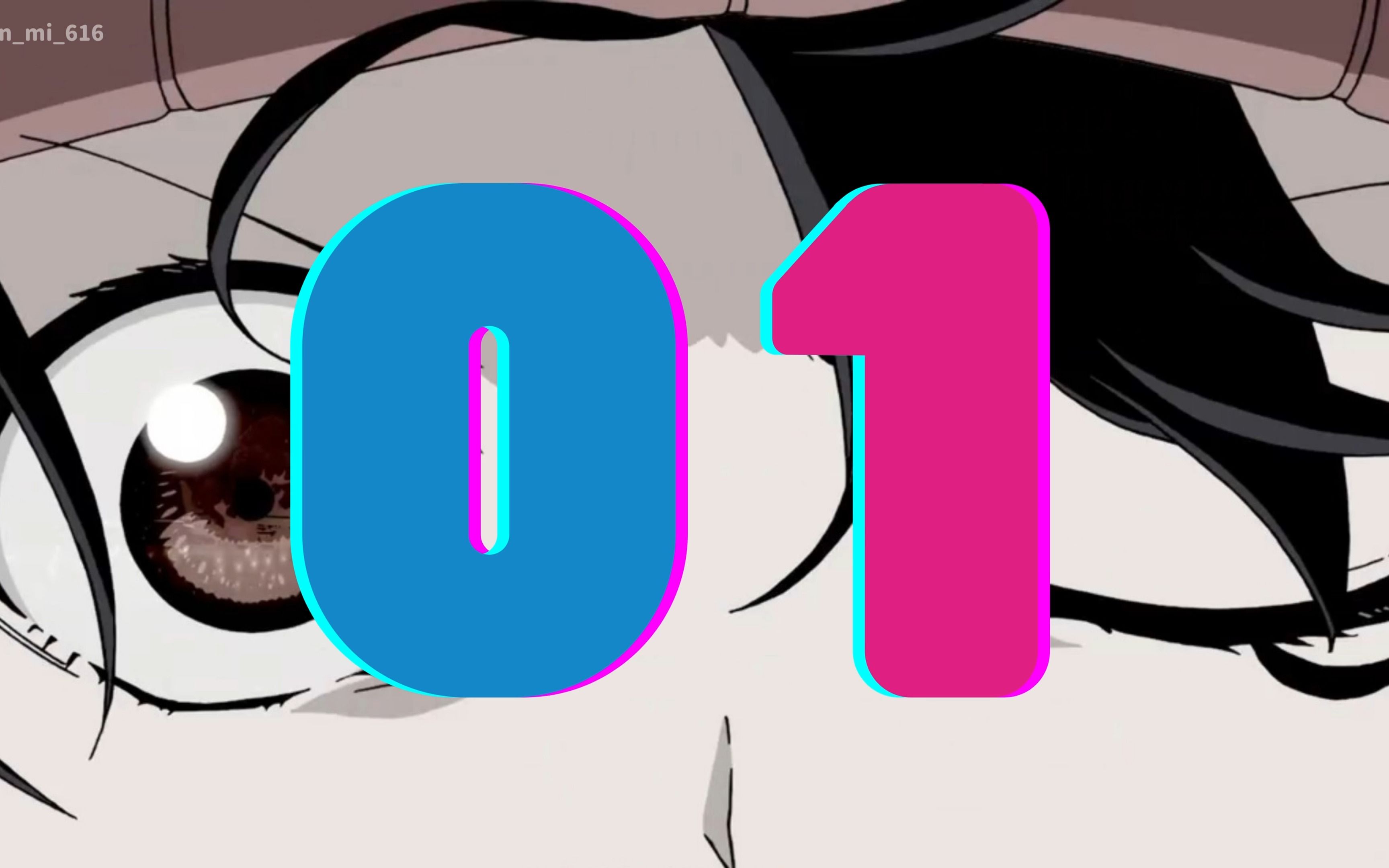 【中日歌词】01 (zero ichi) - 女王蜂 (queen bee)|不死不运 不死