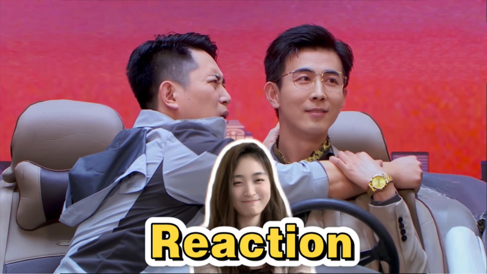 [图]【喜剧 reaction 】人间“油”物来咯，油腻却不让人讨厌^_^