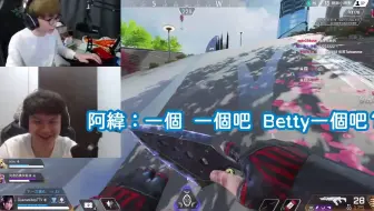 AL战队选手Betty直播回应Chinese和一个原则