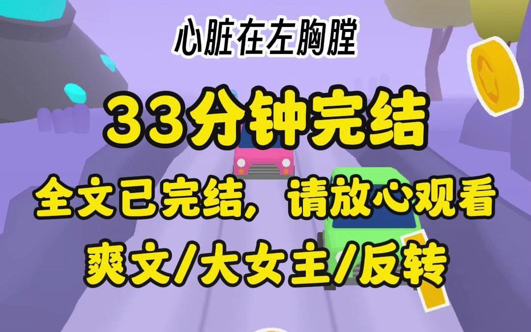 (一更到底系列)离婚快乐, 离婚律师竟然会被离婚.我在朋友圈放出离婚证照片的时候,有人在我评论区调侃,我浅浅一笑哔哩哔哩bilibili