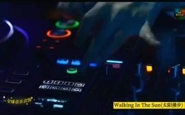 凤舞九天经典开场曲《walking in the sun》怀旧经典dj舞曲(太阳漫步)