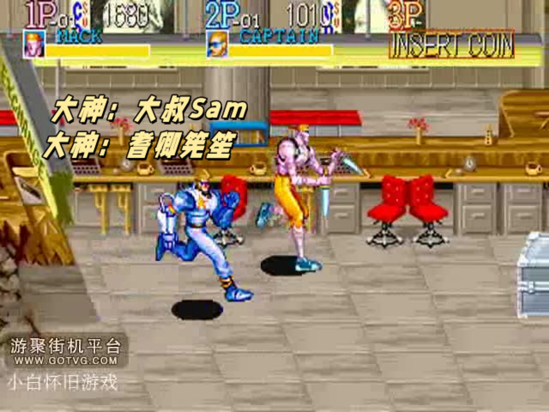 街机格斗类游戏有哪些名字好听(街机格斗类游戏有哪些名字好听点)