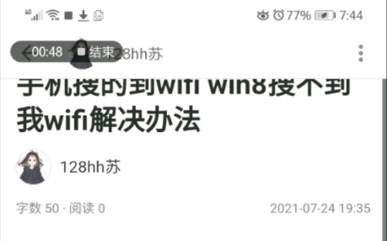 手机搜的到wifi 但是win8电脑搜不到的解决办法哔哩哔哩bilibili