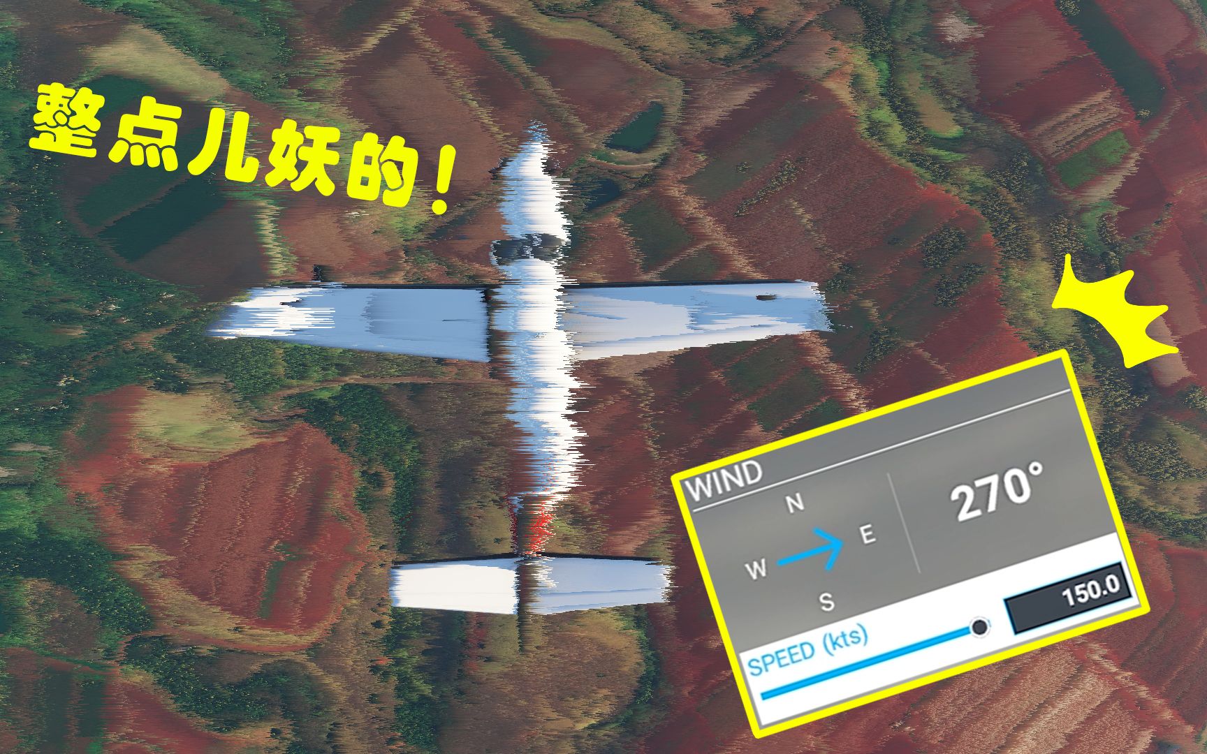 微软模拟飞行2020成田妖风不够妖吗那我给你来整点妖的tbm930战最强