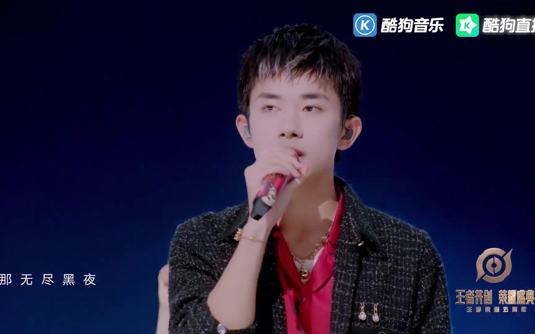 易烊千玺繁星追梦带你追梦世界满腔热血勇敢向前