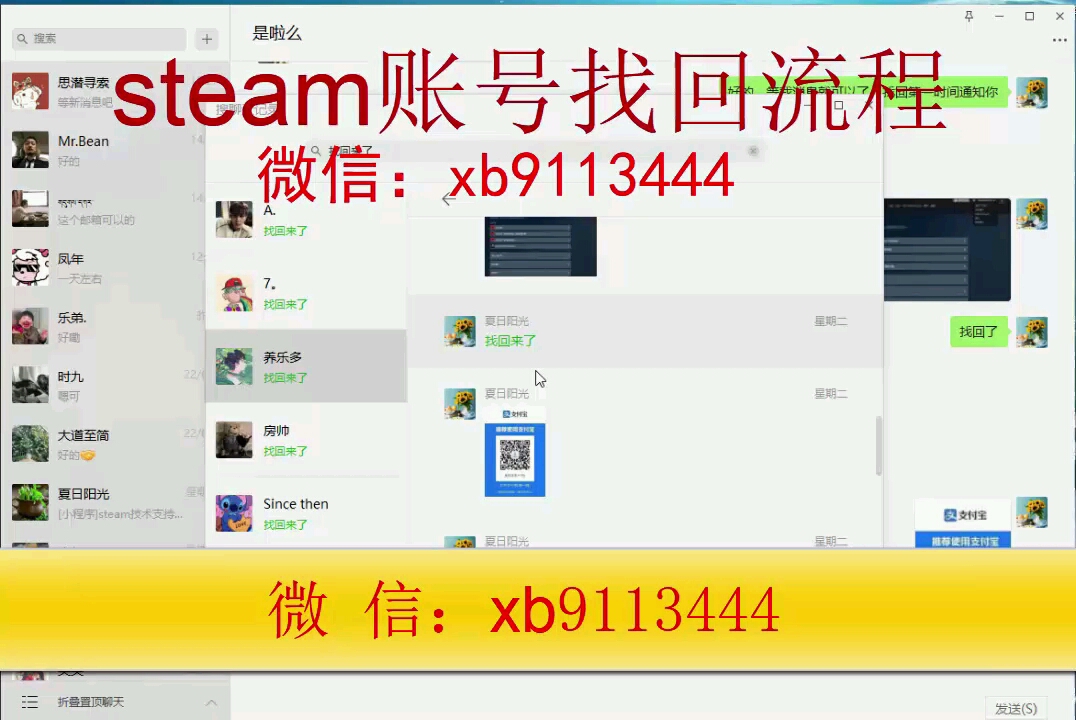 steam账号被盗邮箱被改怎么办?哔哩哔哩bilibili