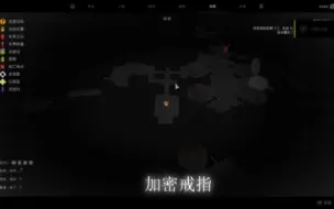 Download Video: 【遗迹2】迷宫道具收集：加密戒指