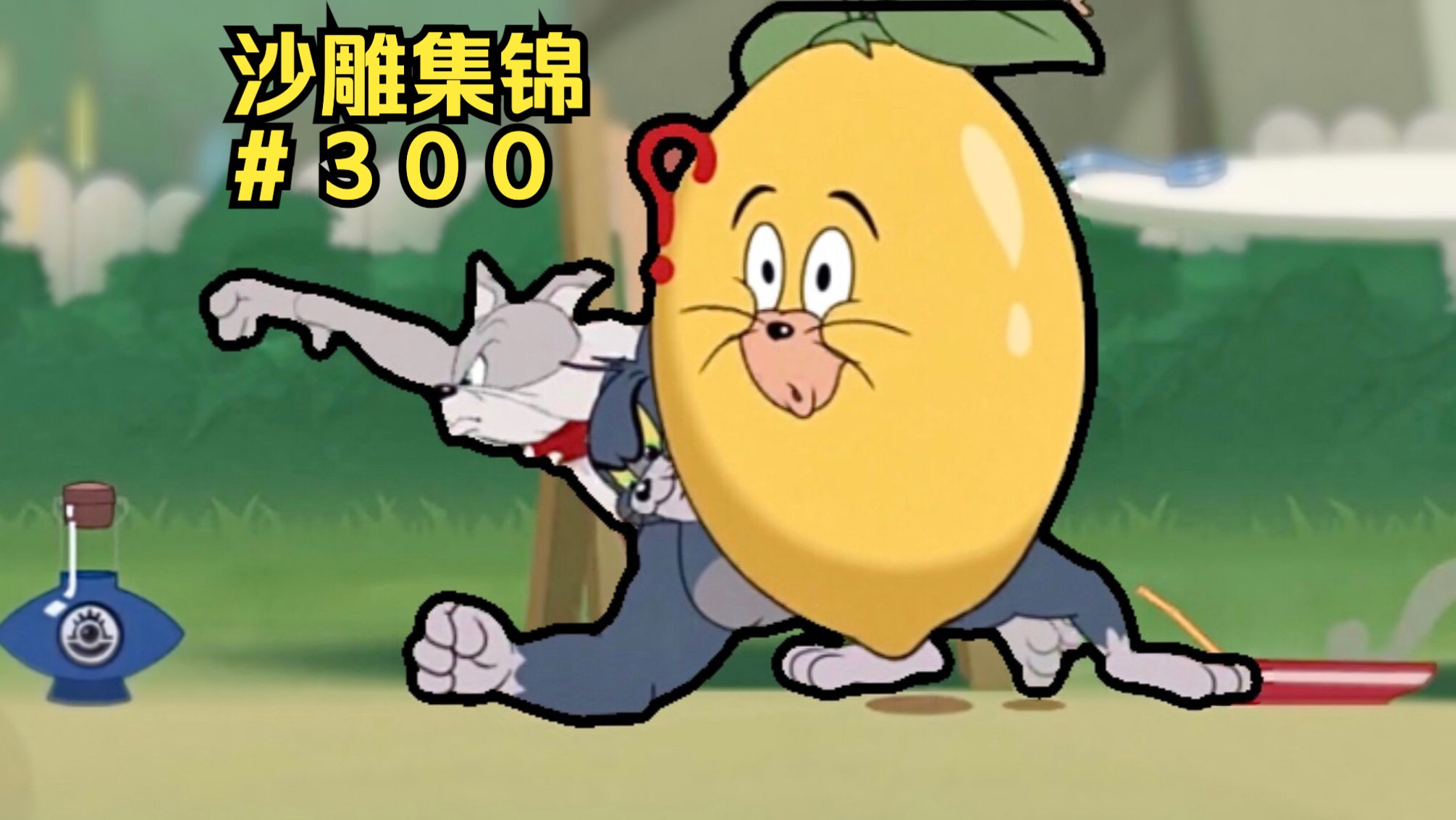 【CH/加美新澳】CARTOON Animation meme-是抓可森啊-默认收藏夹-哔哩哔哩视频