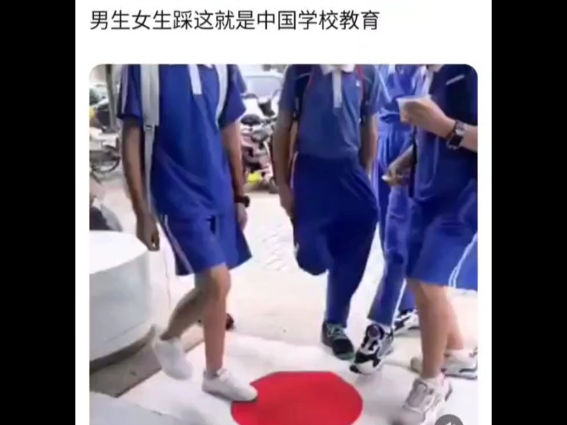 日推评论中国小孩踩日本国旗