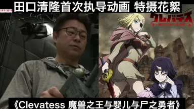 端ゆかり グラセフ