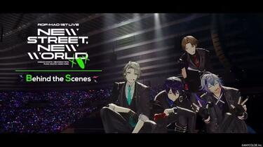 熟肉】ROF-MAO 1st LIVE「New Street,New World」幕后花絮公开_