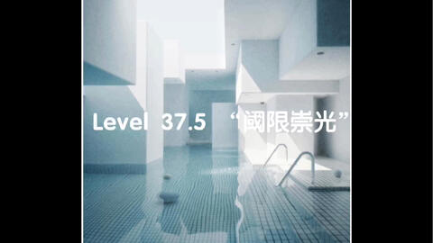 backrooms/fandom】Level 39:“巨物恐惧症”_哔哩哔哩_bilibili