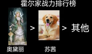 下载视频: 诡秘之主一些梗图（二）