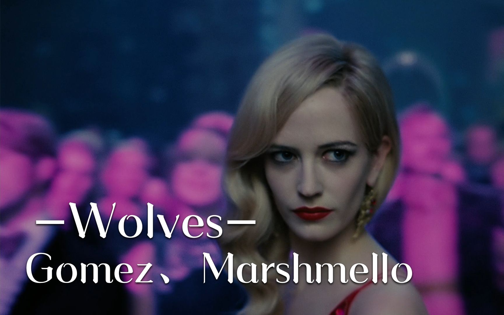 伊娃格林黑暗阴影剪辑selenagomezmarshmellowolves