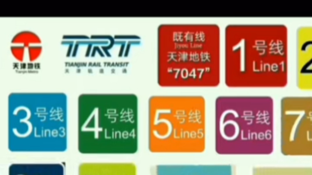 【天津轨道交通】t3航站楼基础设计
