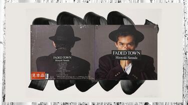 真田広之/Sanada Hiroyuki - Faded Town (1989 CD:VDR-1654)_哔