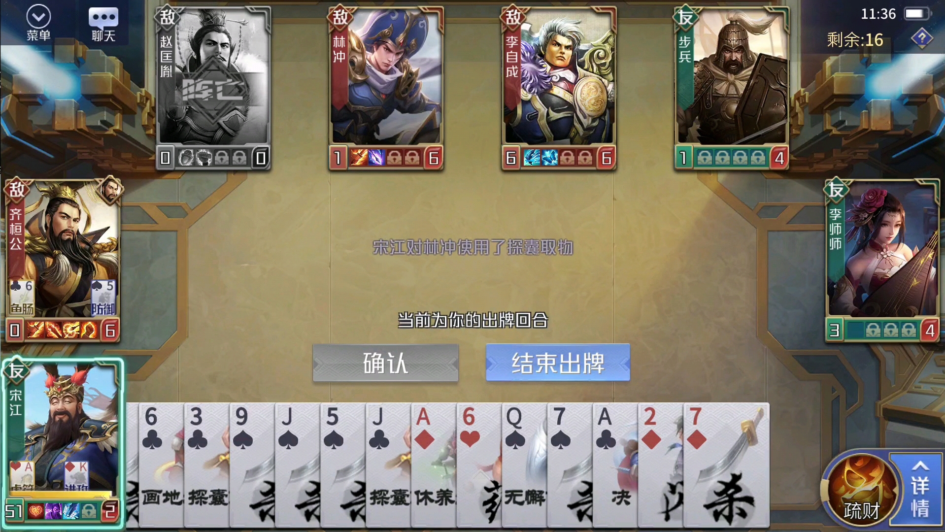 英雄杀平民无复活过疏勒齐桓公一