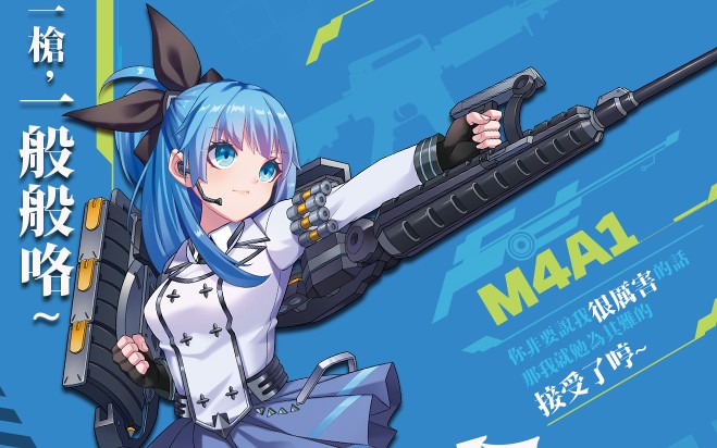 【穿越火线手游】枪娘击杀视频,虽然我玩的菜,但是枪好看啊!