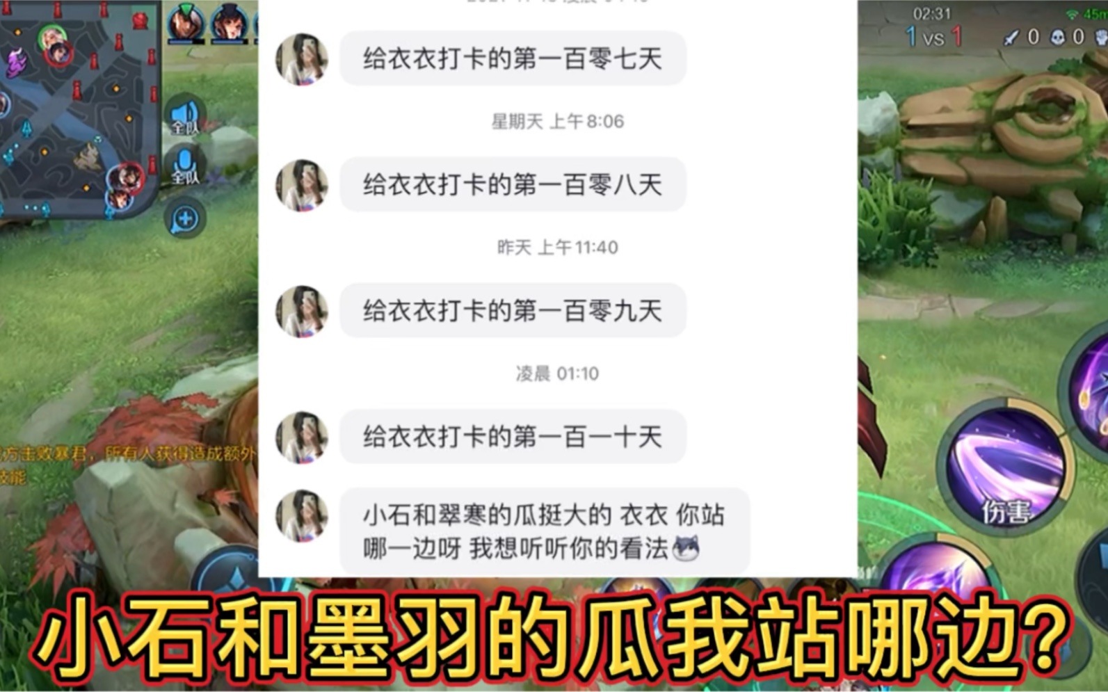 王者博主圈总是那么多瓜,一个合格的吃瓜人就是不站队英雄联盟教学