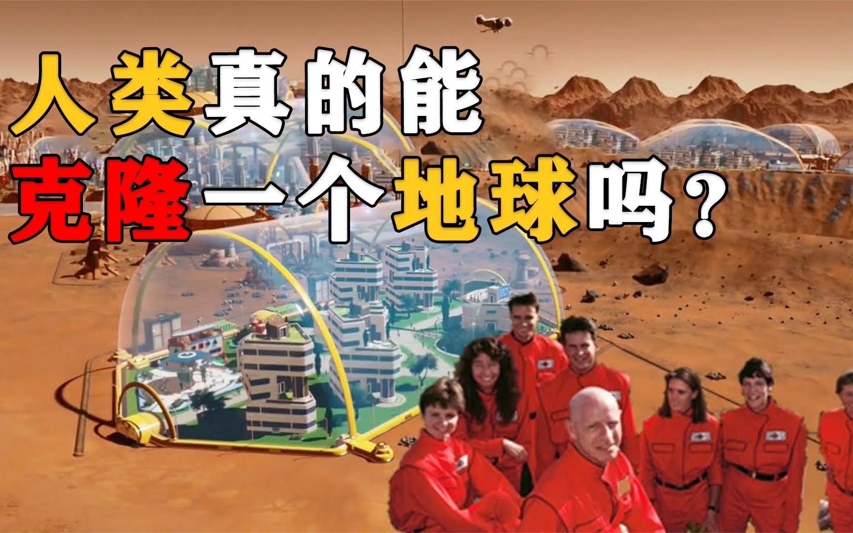 4男4女在封闭空间隔离两年只为再造一个新地球结果如何