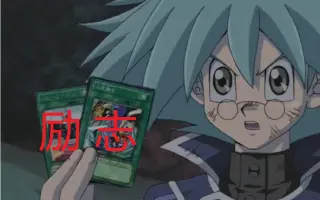 丸藤翔 搜索结果 哔哩哔哩 Bilibili