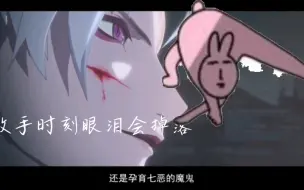 Descargar video: 他的传记里写着：“他好想亲眼去看看人间的风景，去赏樱”。