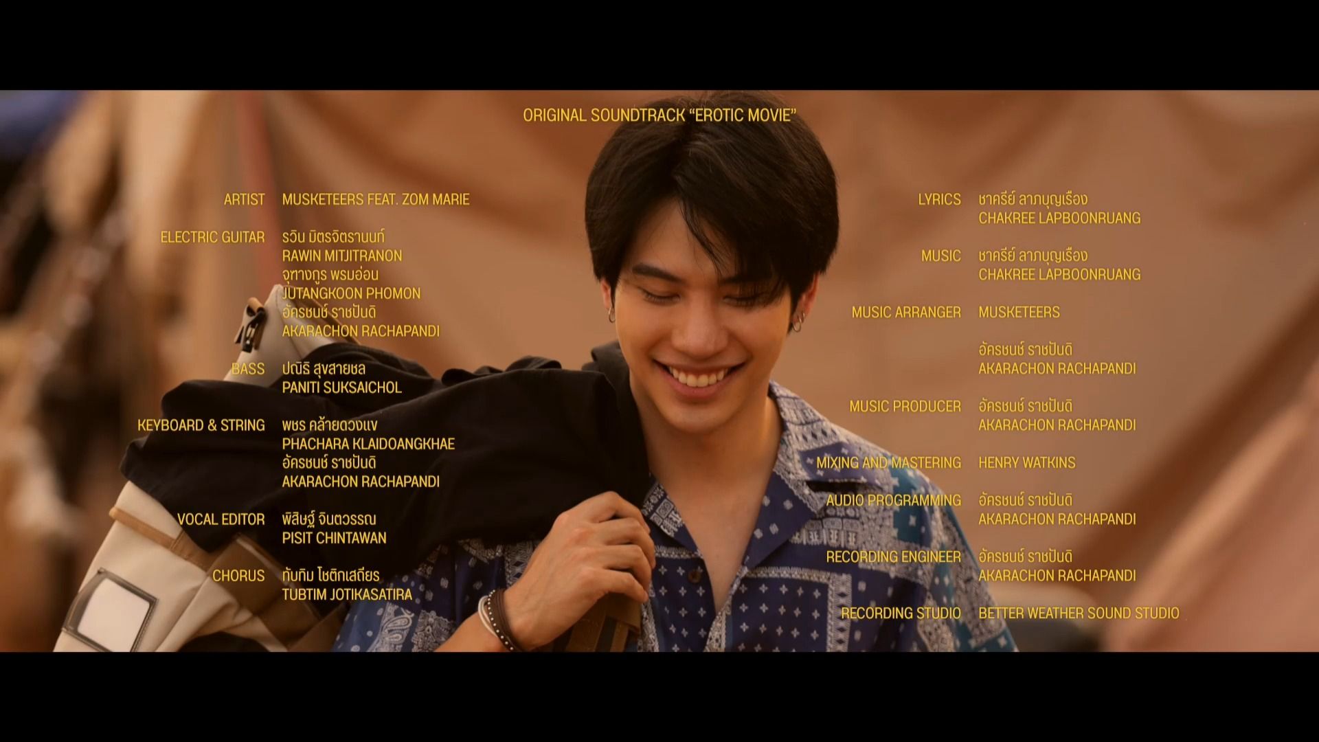 theouting极端绯闻ep8-7