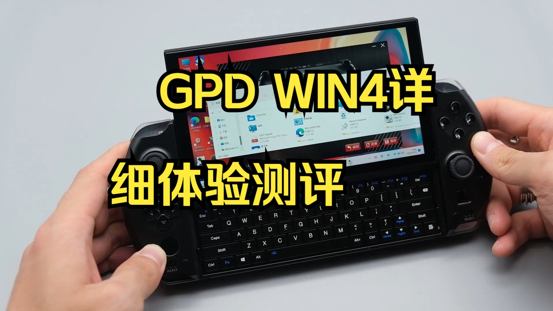 gpdwin加8g内存_gpdwin2改内存 gpdwin加8g内存_gpdwin2改内存「gpd win1改 8g内存」 行业资讯