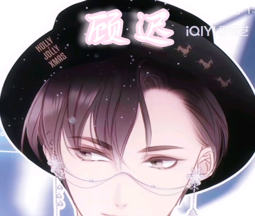 顾迟与姜澜的姐弟恋