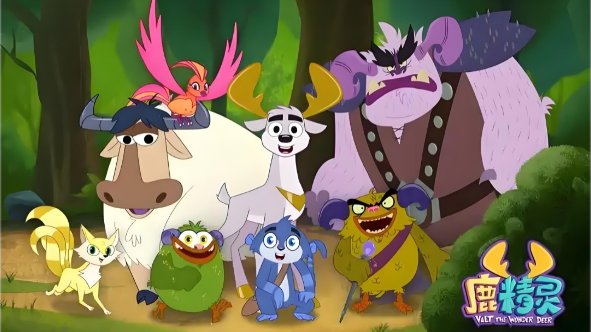 2017年首播,鹿精灵