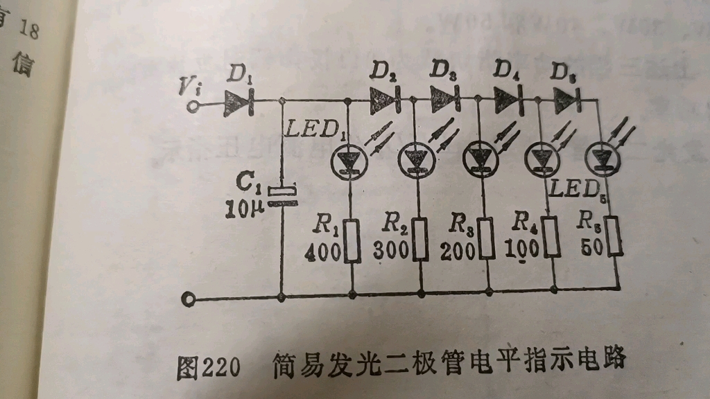 简易发光二极管电平指示电路哔哩哔哩bilibili