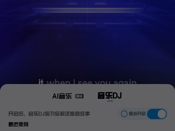 酷狗音乐各大AI语音包合集哔哩哔哩bilibili