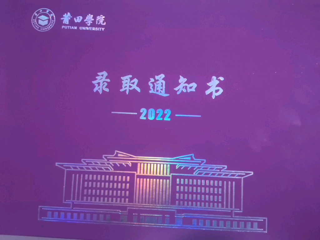 [图]2022届专升本药学上岸！快来接好运