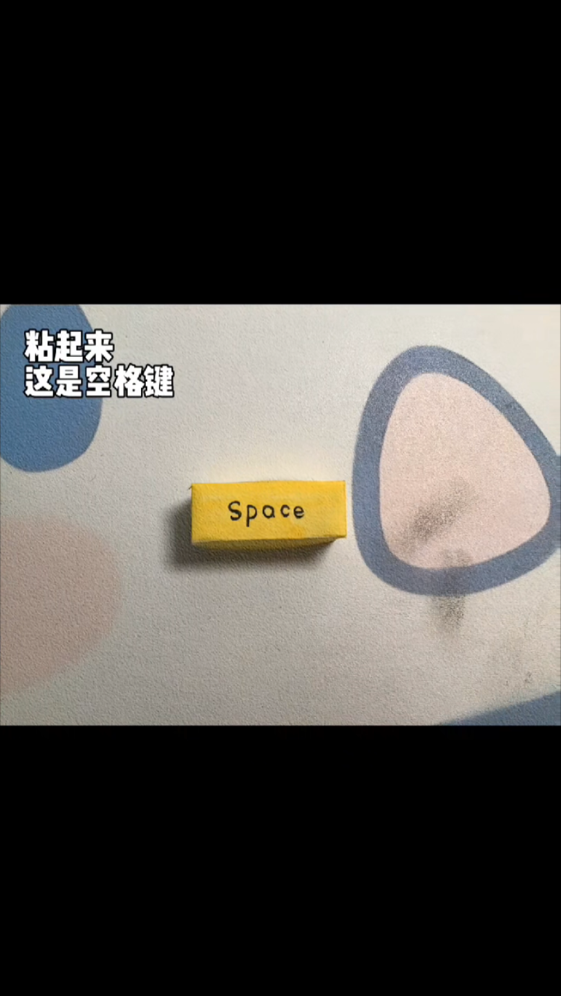 fyp#萌萌在努力ya#10#椿桃自制解压小键盘