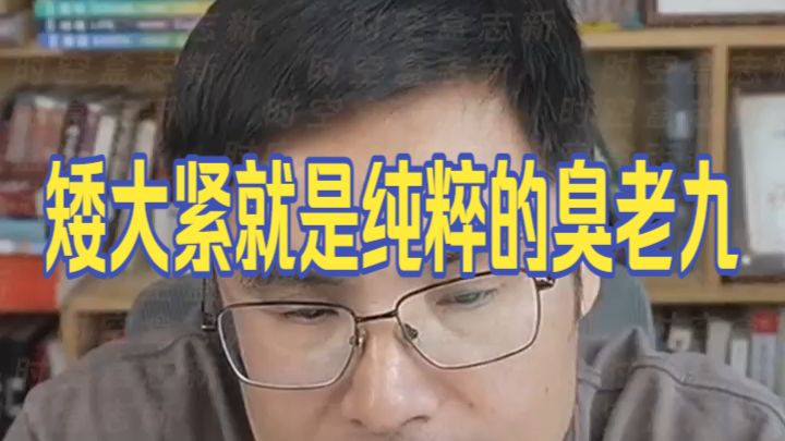 20261003 五间大瓦房午间神侃