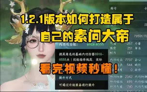 Download Video: 能把队友噎死的奶量你见过吗？