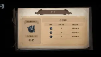 修机速度越慢，就越要尝试抗更多的压力
