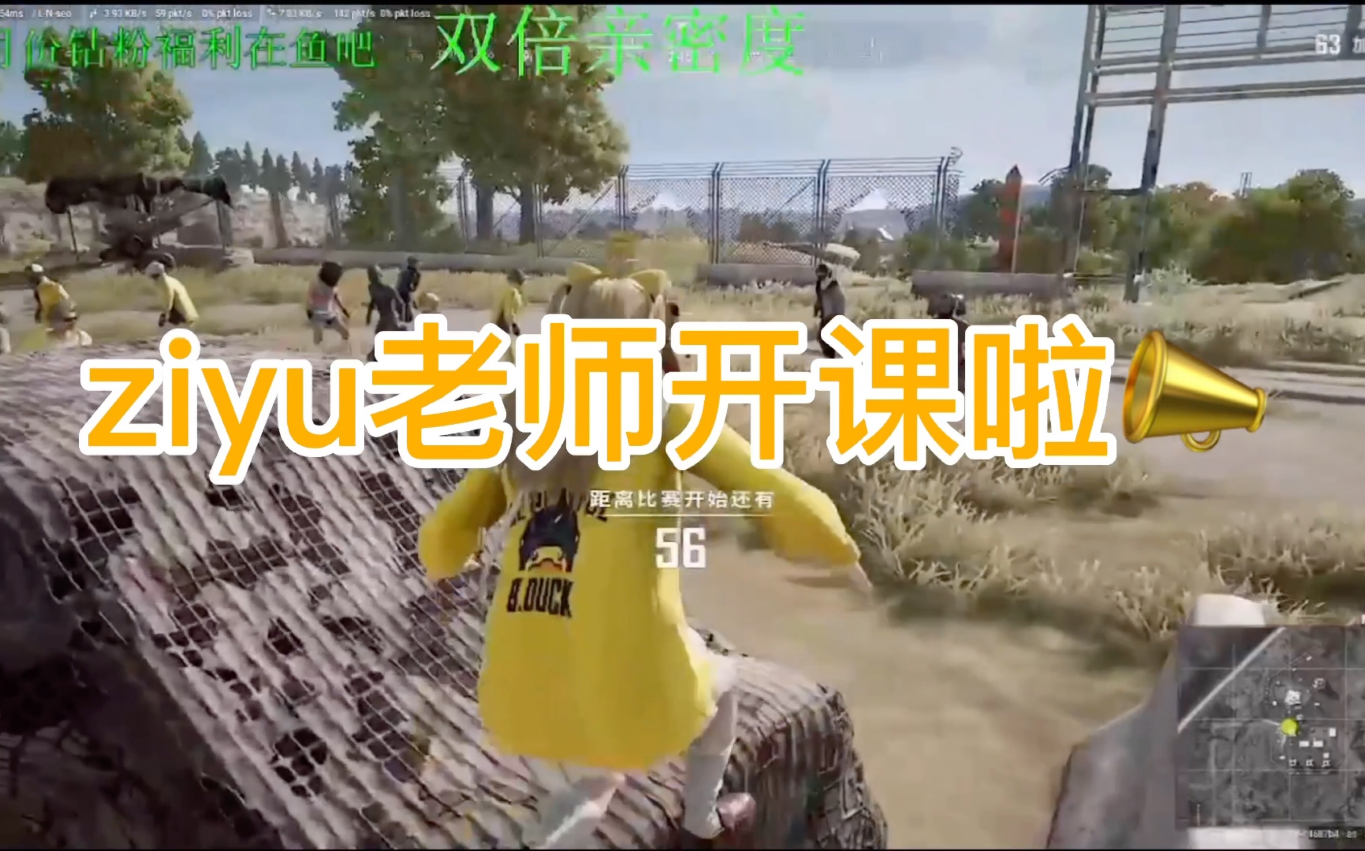 【ziyu】保姆级pubg教学水友,快上车!哔哩哔哩bilibiliPUBG