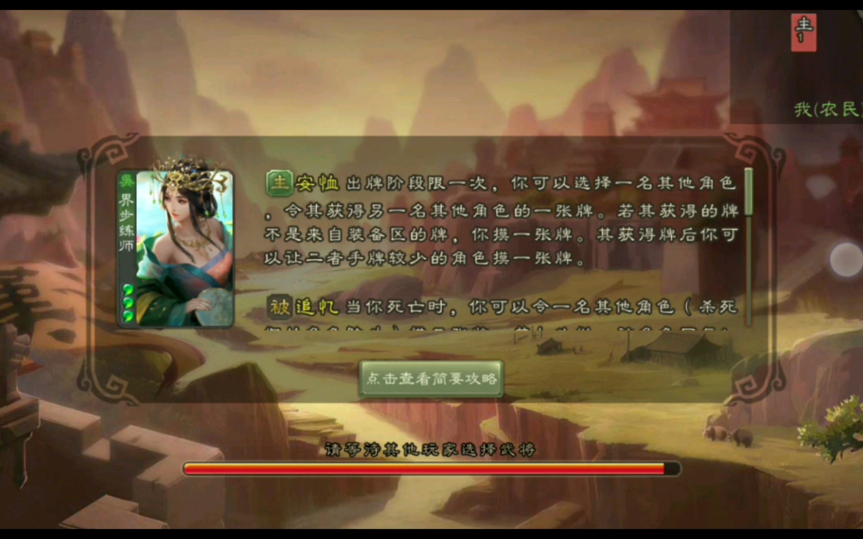 界步练师值不值换?看看up分析实战_桌游棋牌热门视频