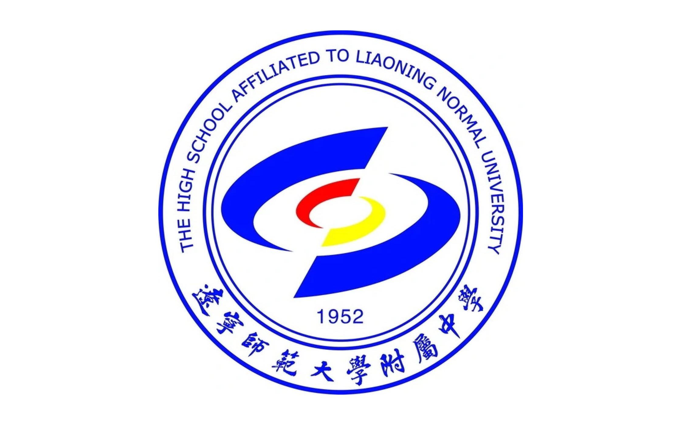 【辽宁师大附中】2022新年联欢会-高二年级