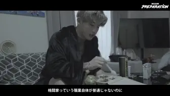 Rizin富士电视台大晦日播出部分highlight 哔哩哔哩 Bilibili