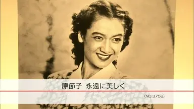 原節子-哔哩哔哩_Bilibili